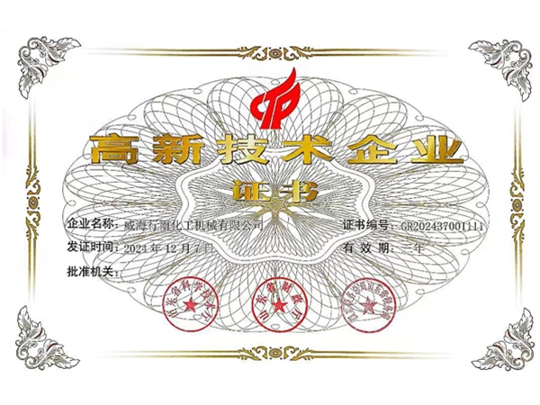 質(zhì)量管理體系認證證書